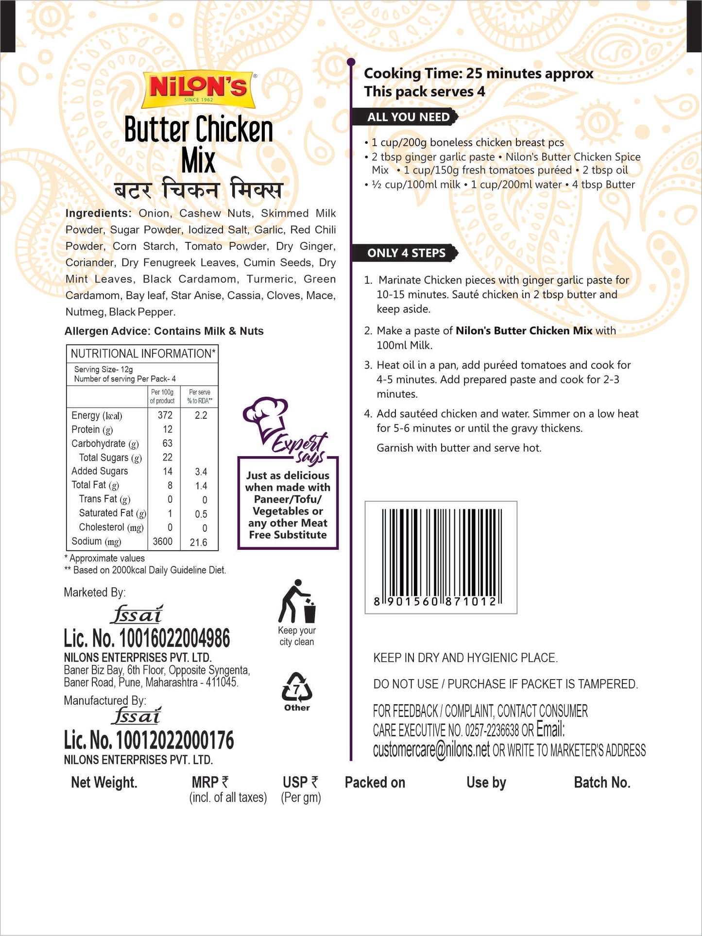 Butter Chicken Mix