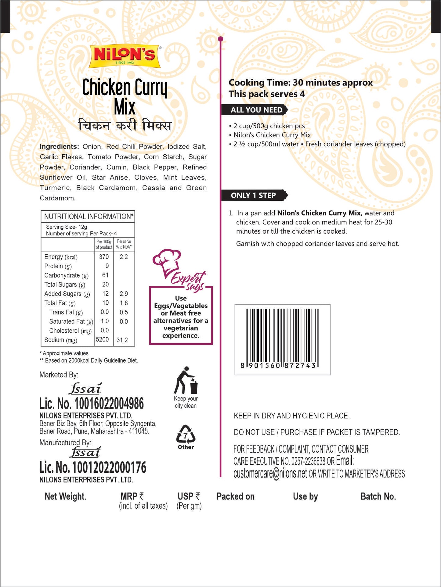 Chicken Curry Mix 80 g