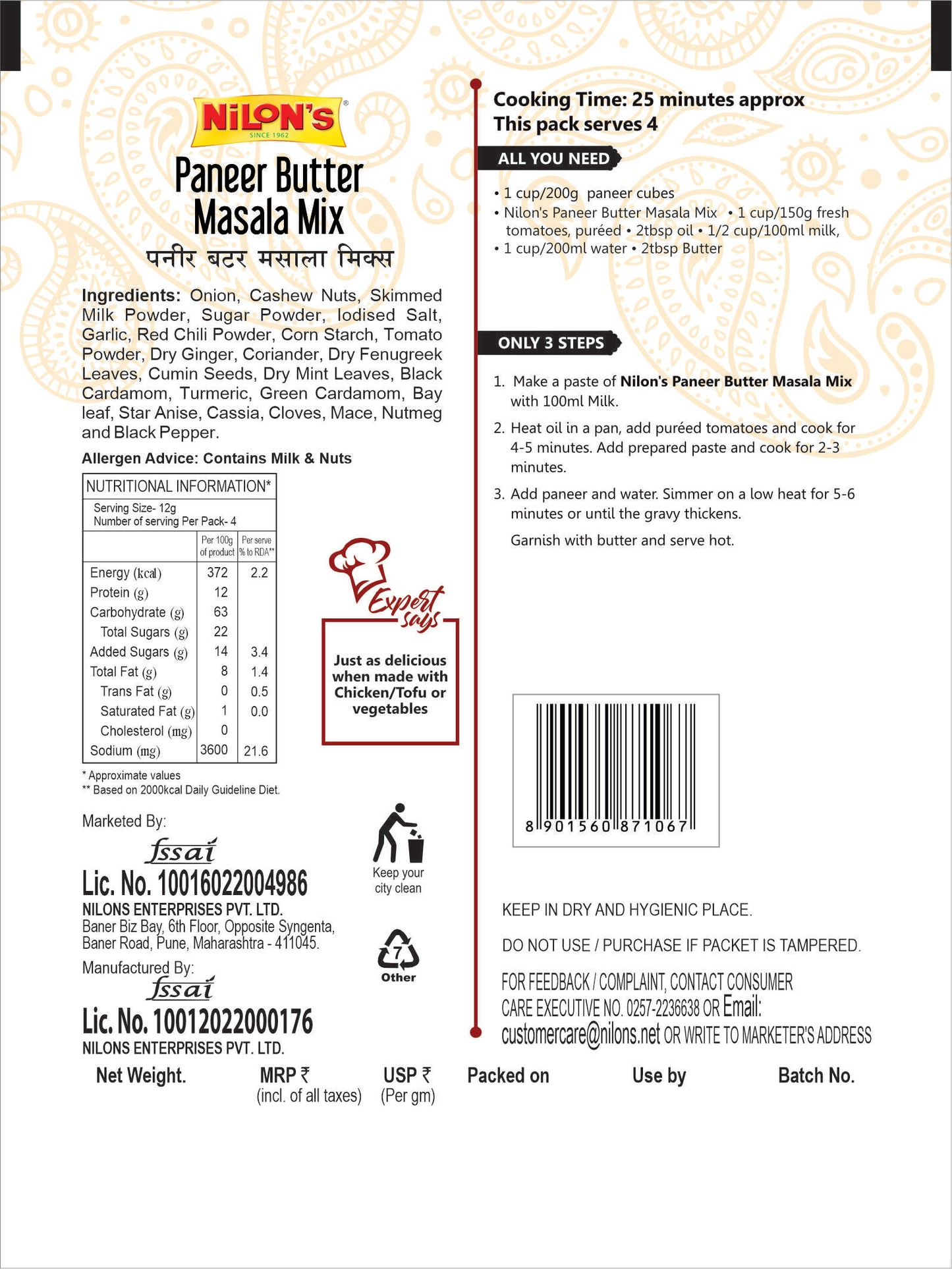 Paneer Butter Masala