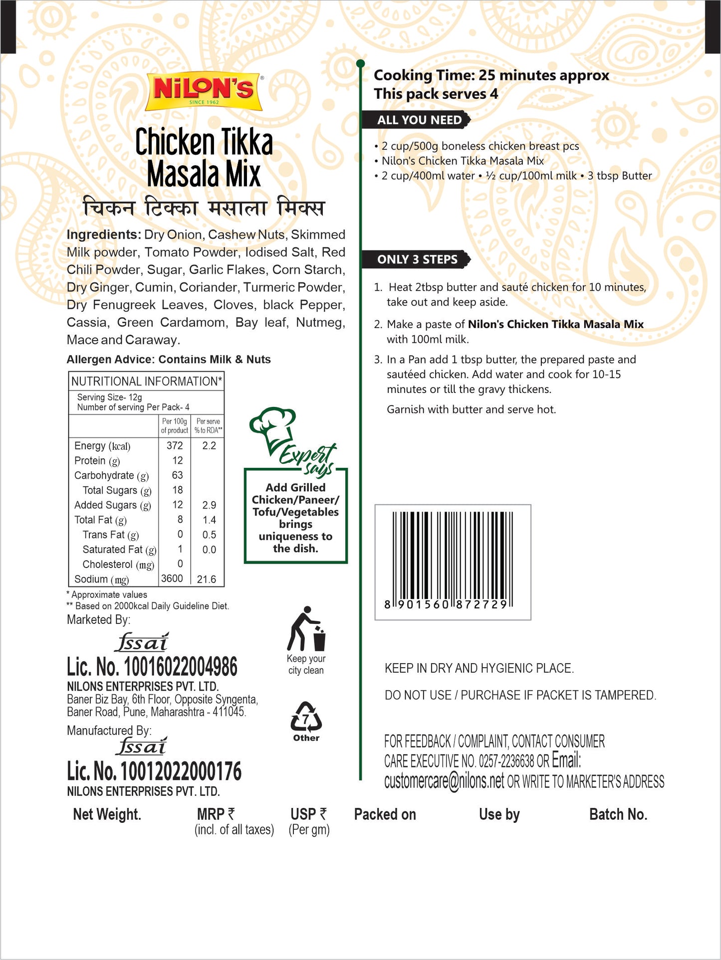Chicken Tikka Masala Mix